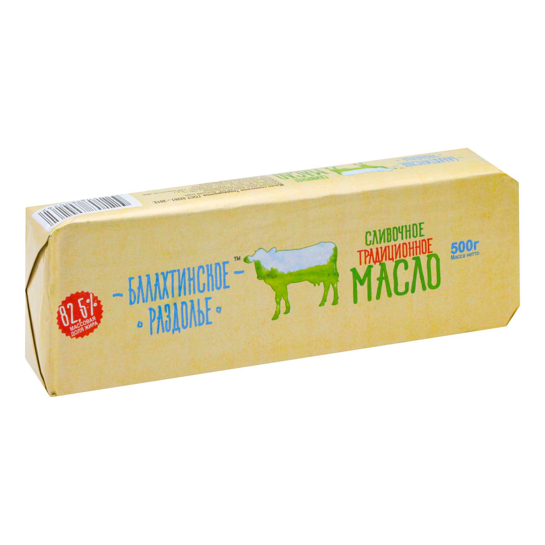 Сливочное масло Балахтинское раздолье 500 г