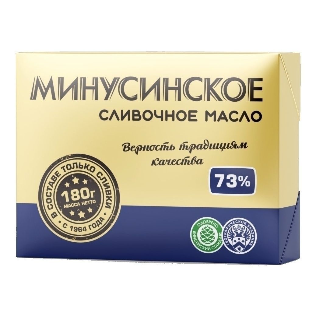 Сливочное масло Сибиржинка 180 г