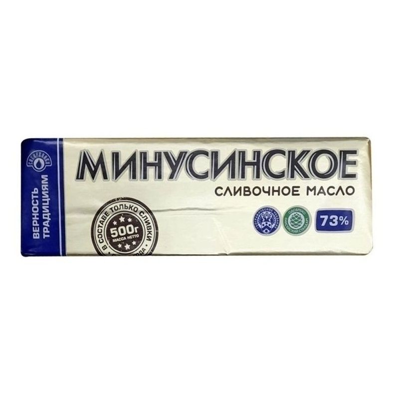 Сливочное масло Сибиржинка 500 г