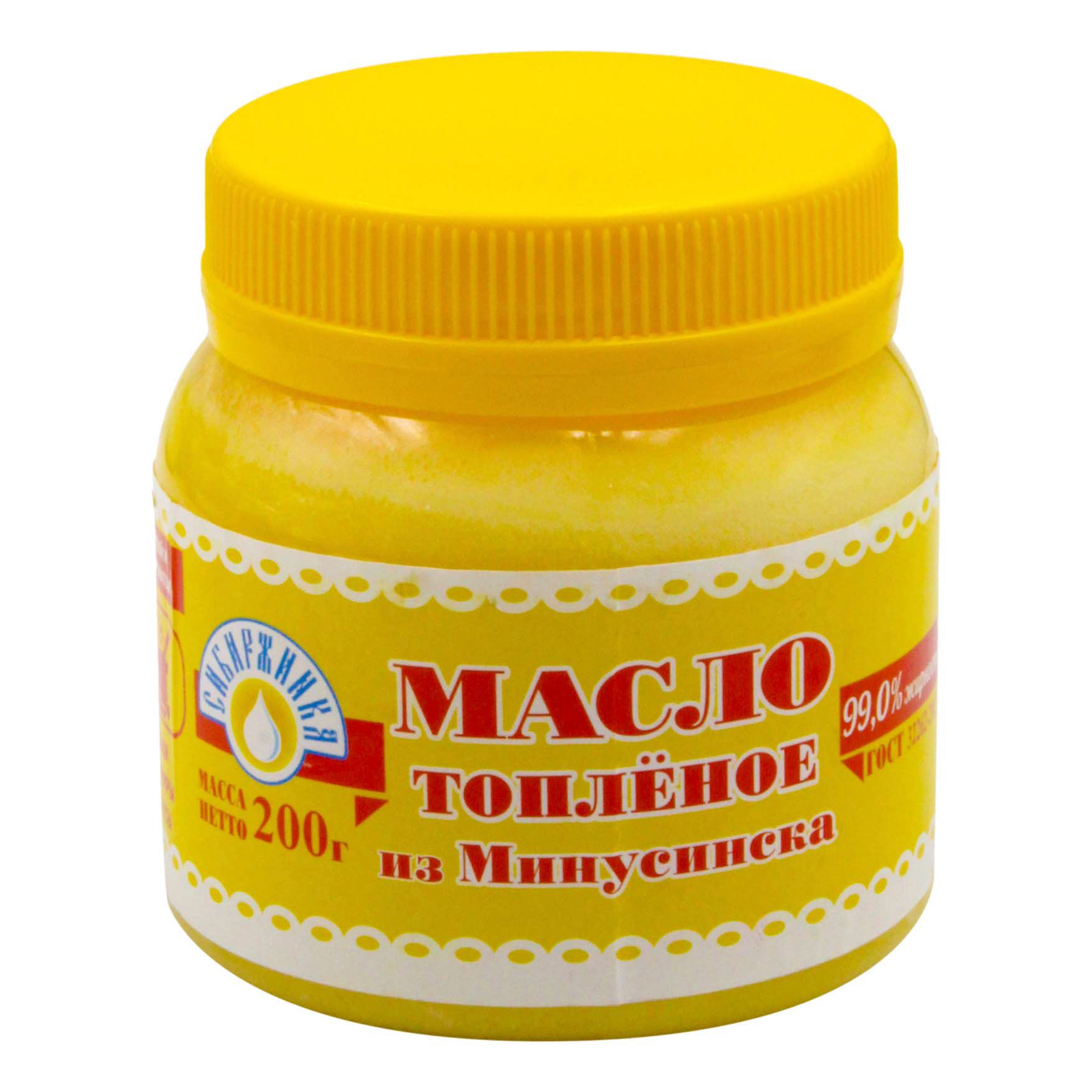 Сливочное масло Сибиржинка 200 г