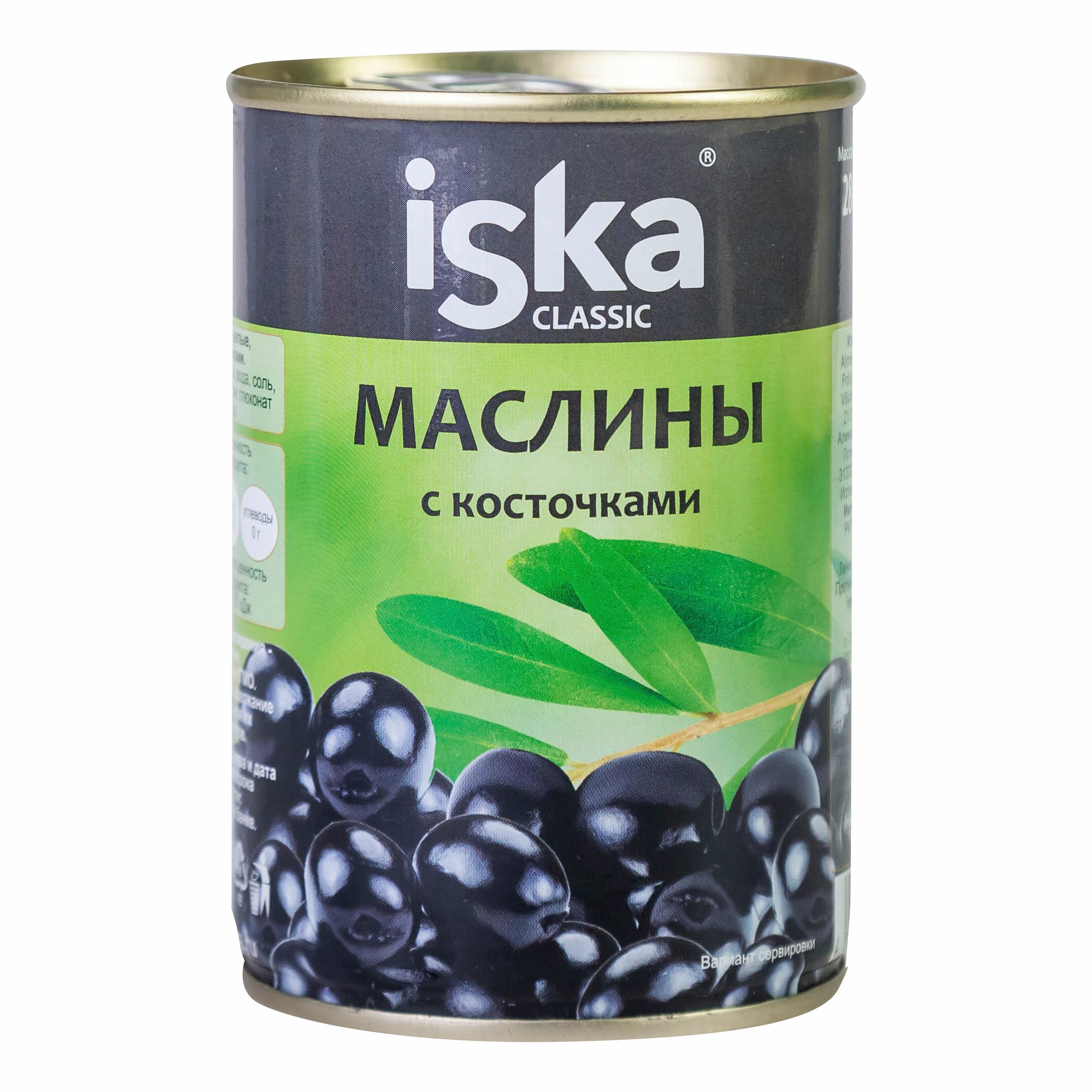Маслины Iska 300 г
