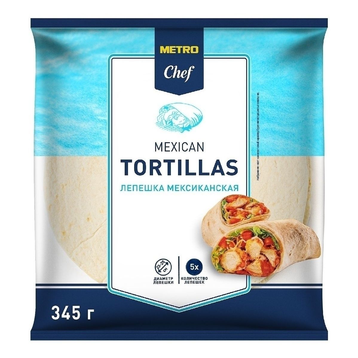 Тортилья METRO Chef 345 г
