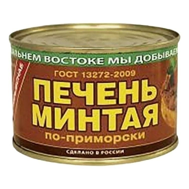 Минтай Южморрыбфлот 240 г