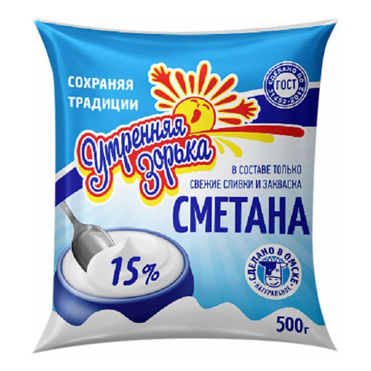 Сметана Утренняя зорька 500 г