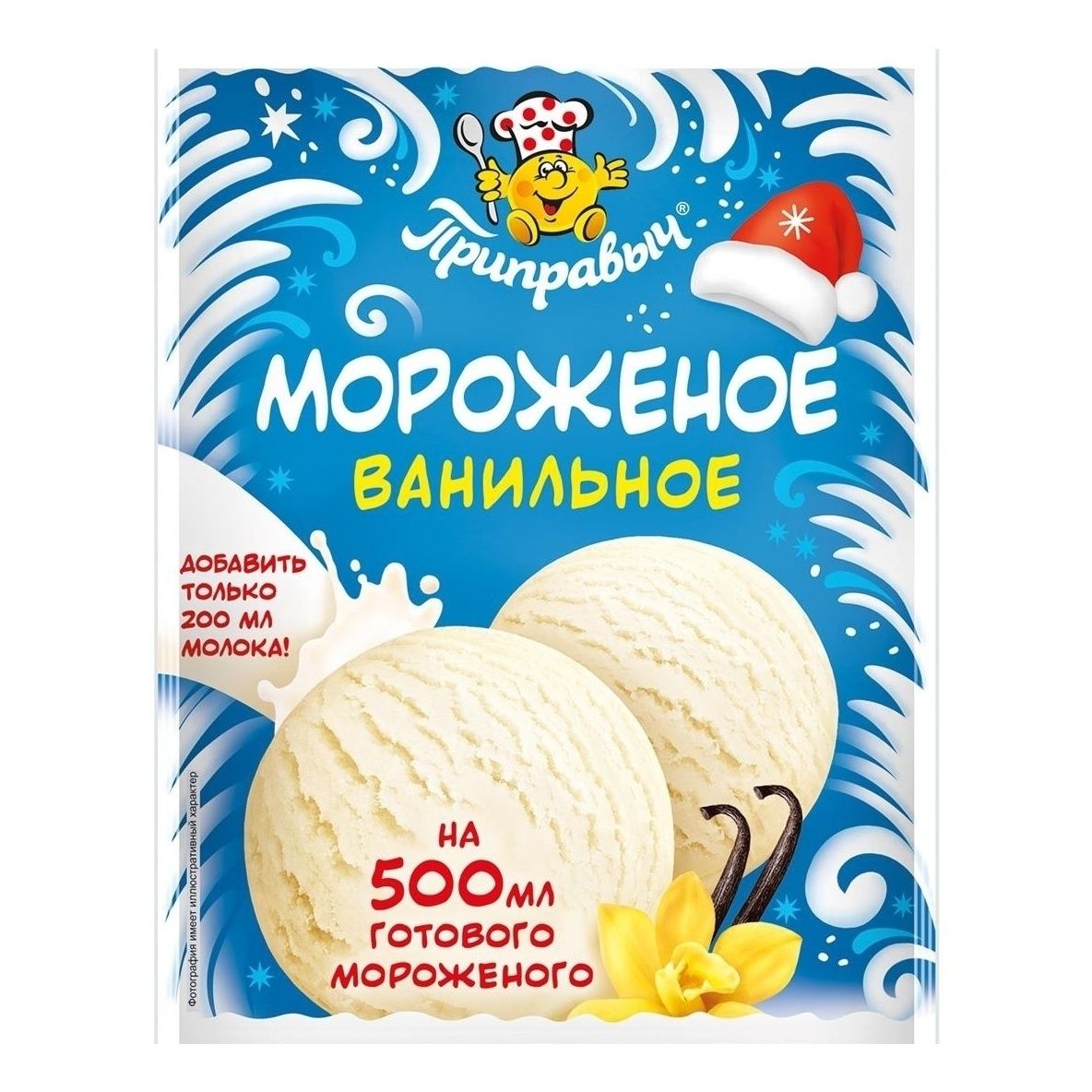 Смесь для выпечки Приправыч 70 г