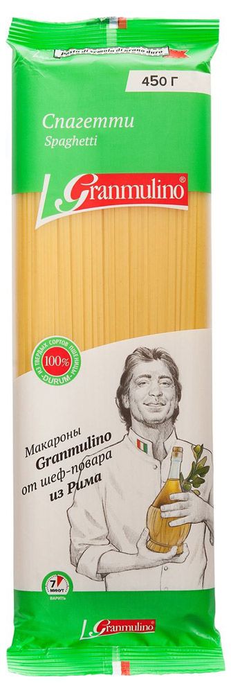 Макароны Granmulino 450 г