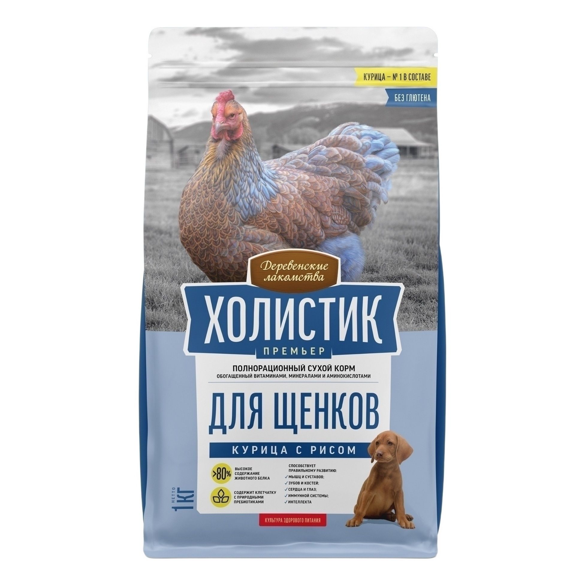 Деревенские лакомства 1 кг