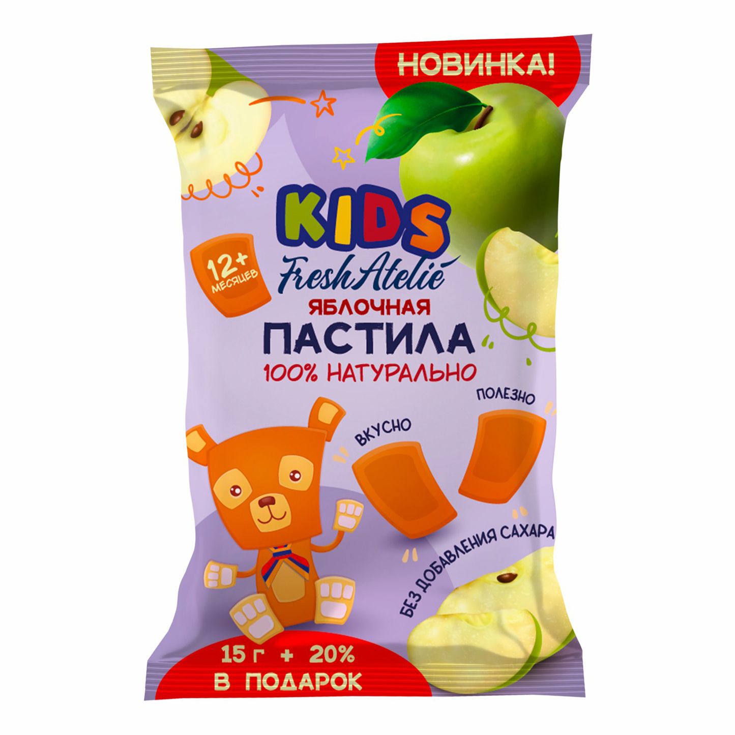 Пастила Fresh Atelie 18 г