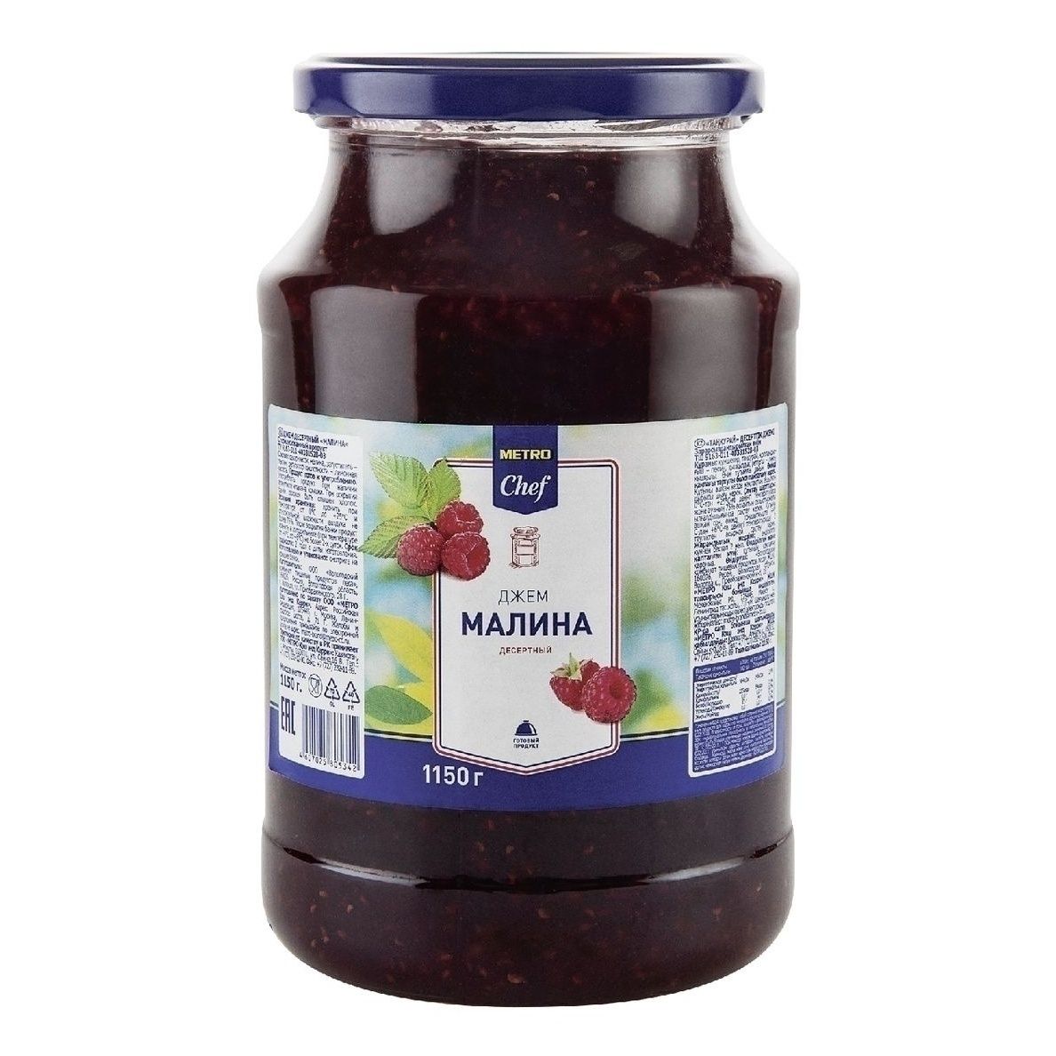 Джем METRO Chef 1,15 кг