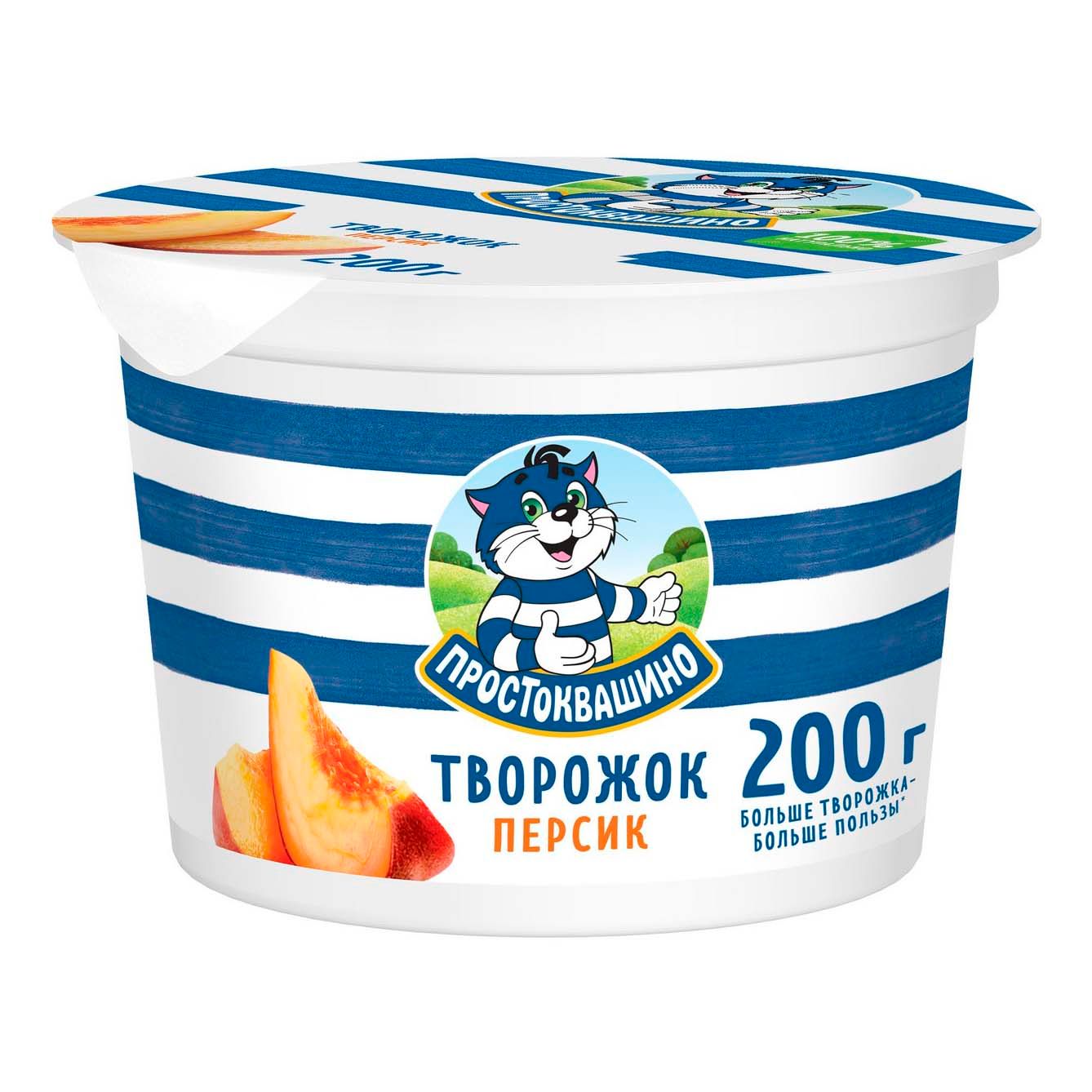 Творожок Простоквашино 200 г