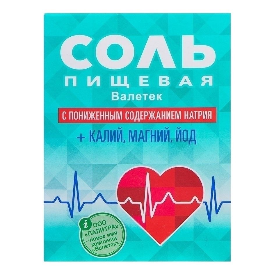 Соль йодированная Валетек 350 г
