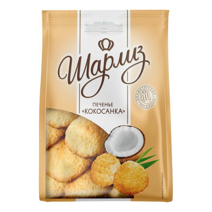 Печенье Шарлиз 200 г