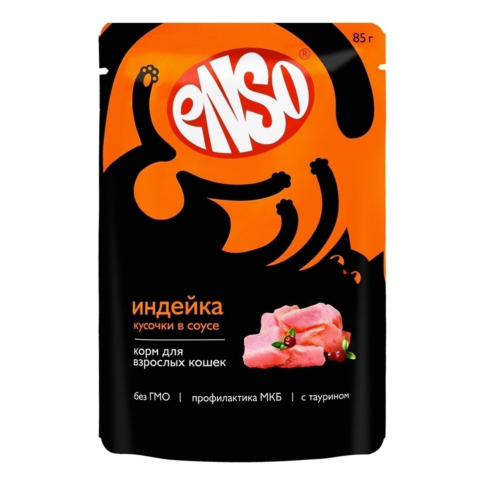 Enso 85 г