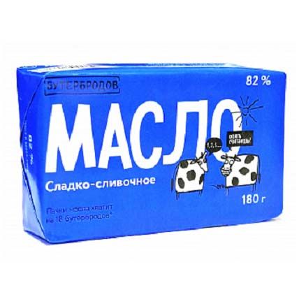 Сливочное масло Бутербродов 180 г