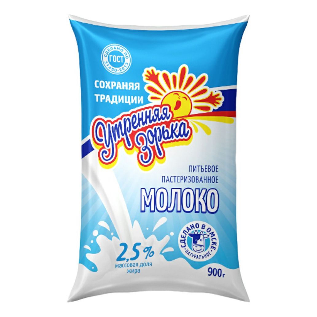 Молоко Утренняя зорька 0,9 л