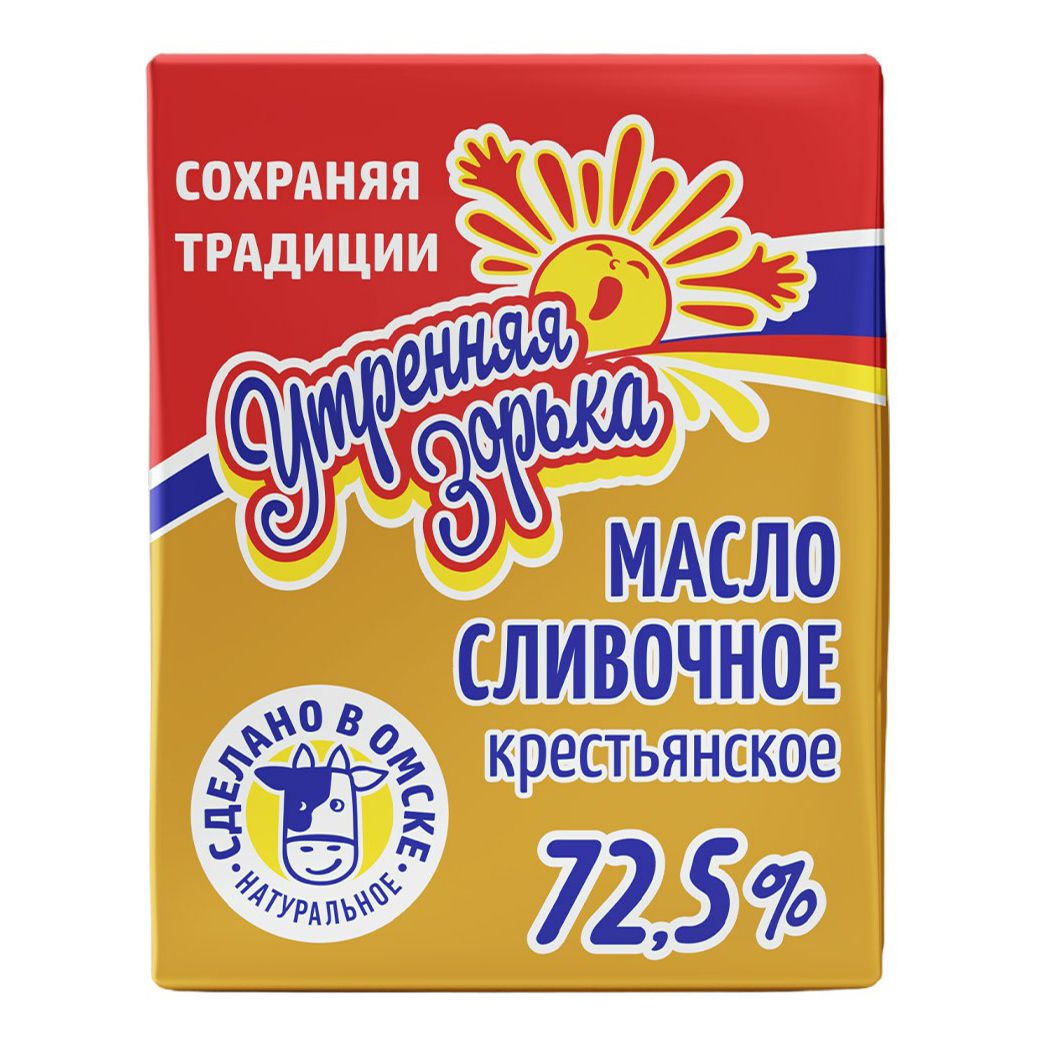 Сливочное масло Утренняя зорька 180 г