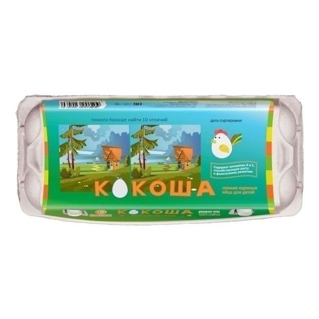 Яйца С1 Кокоша 10 шт.