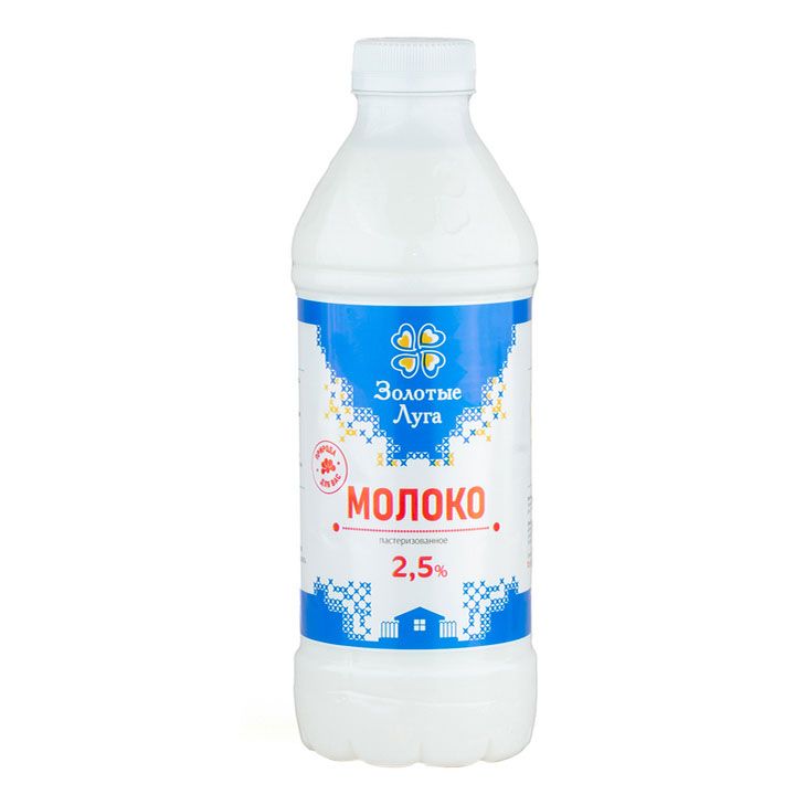 Молоко Золотые Луга 0,93 л