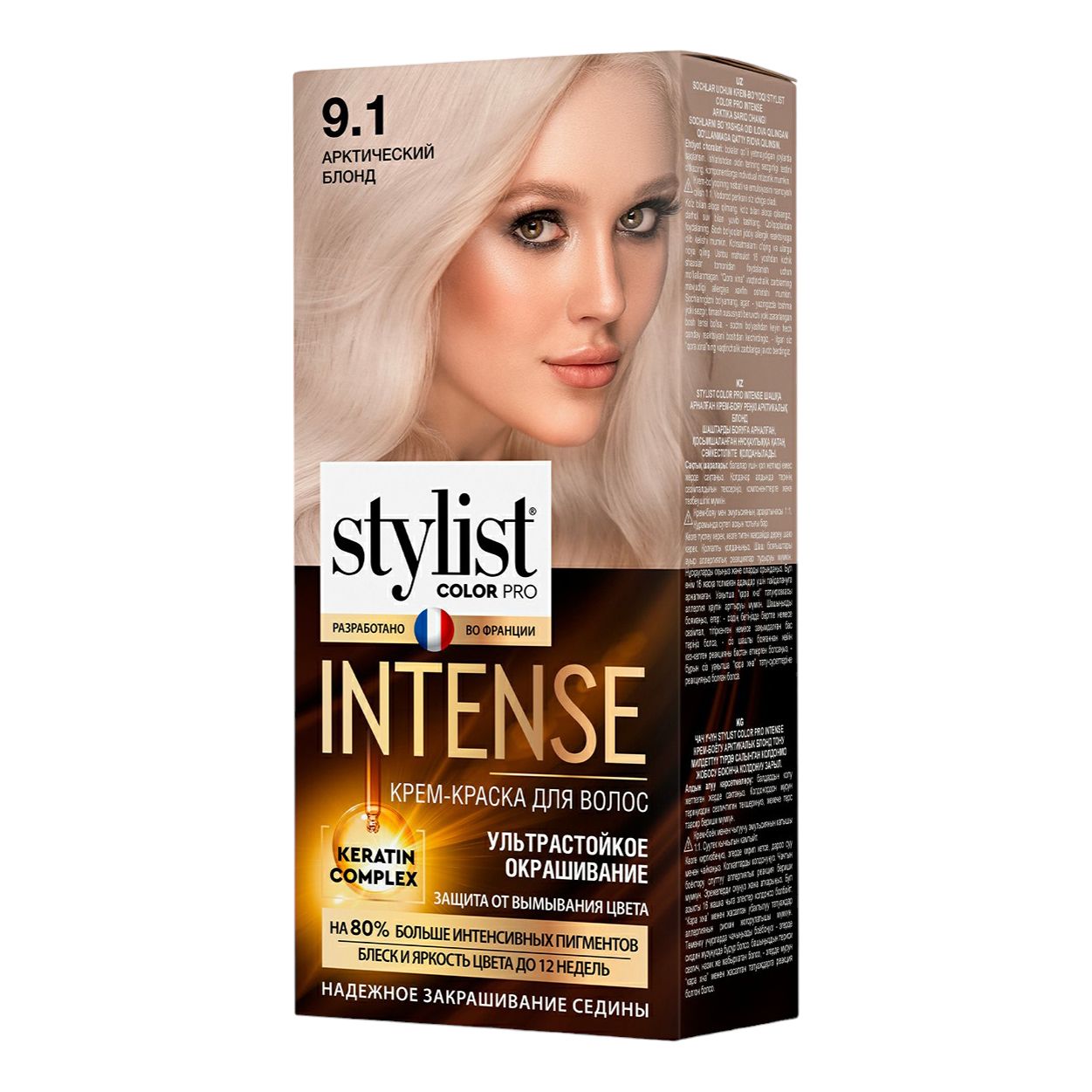 Средство по уходу за волосами Stylist Color Pro 118 мл