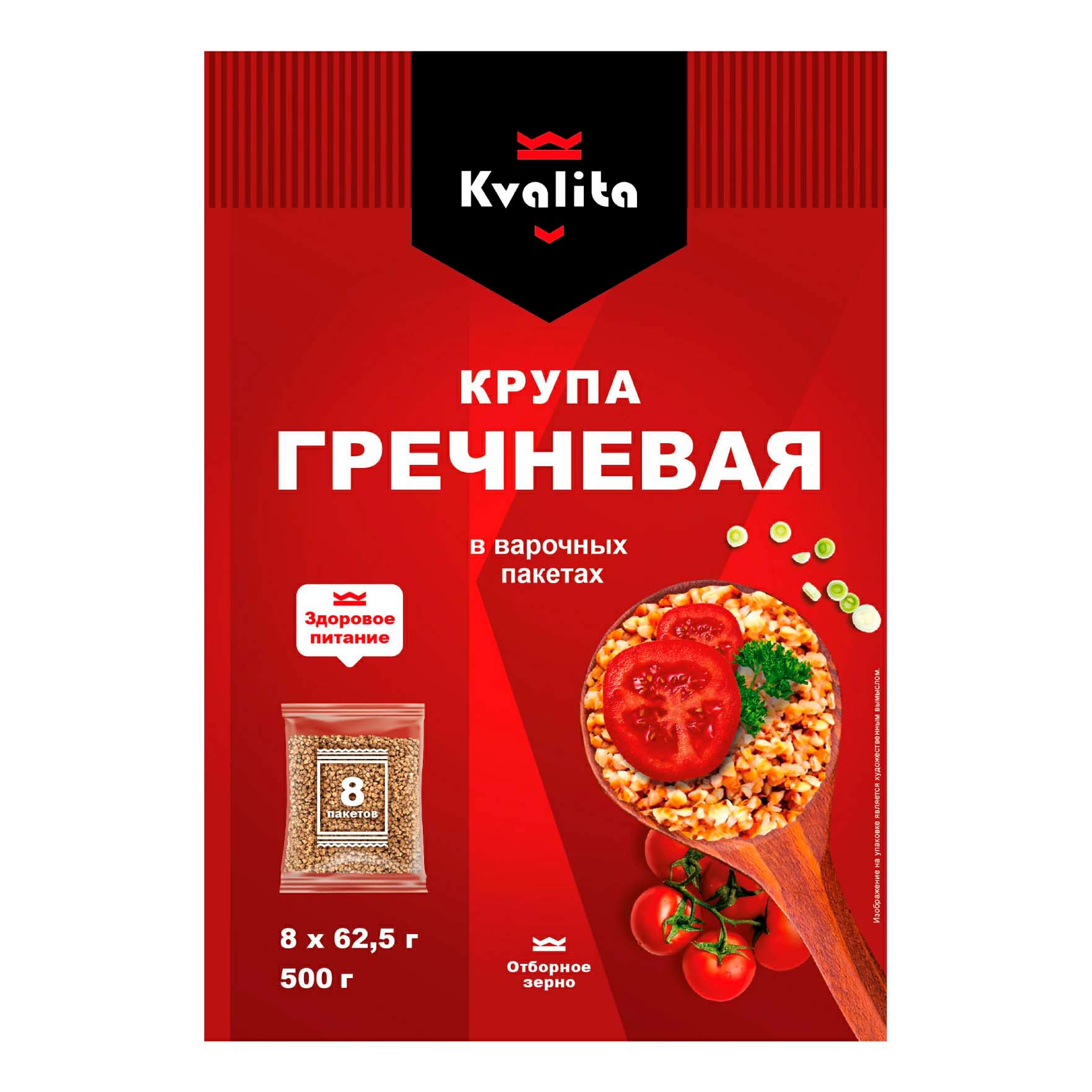 Гречневая крупа Kvalita 500 г