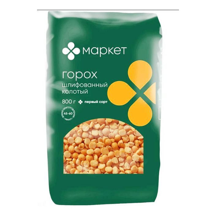 Горох Маркет Перекресток 800 г