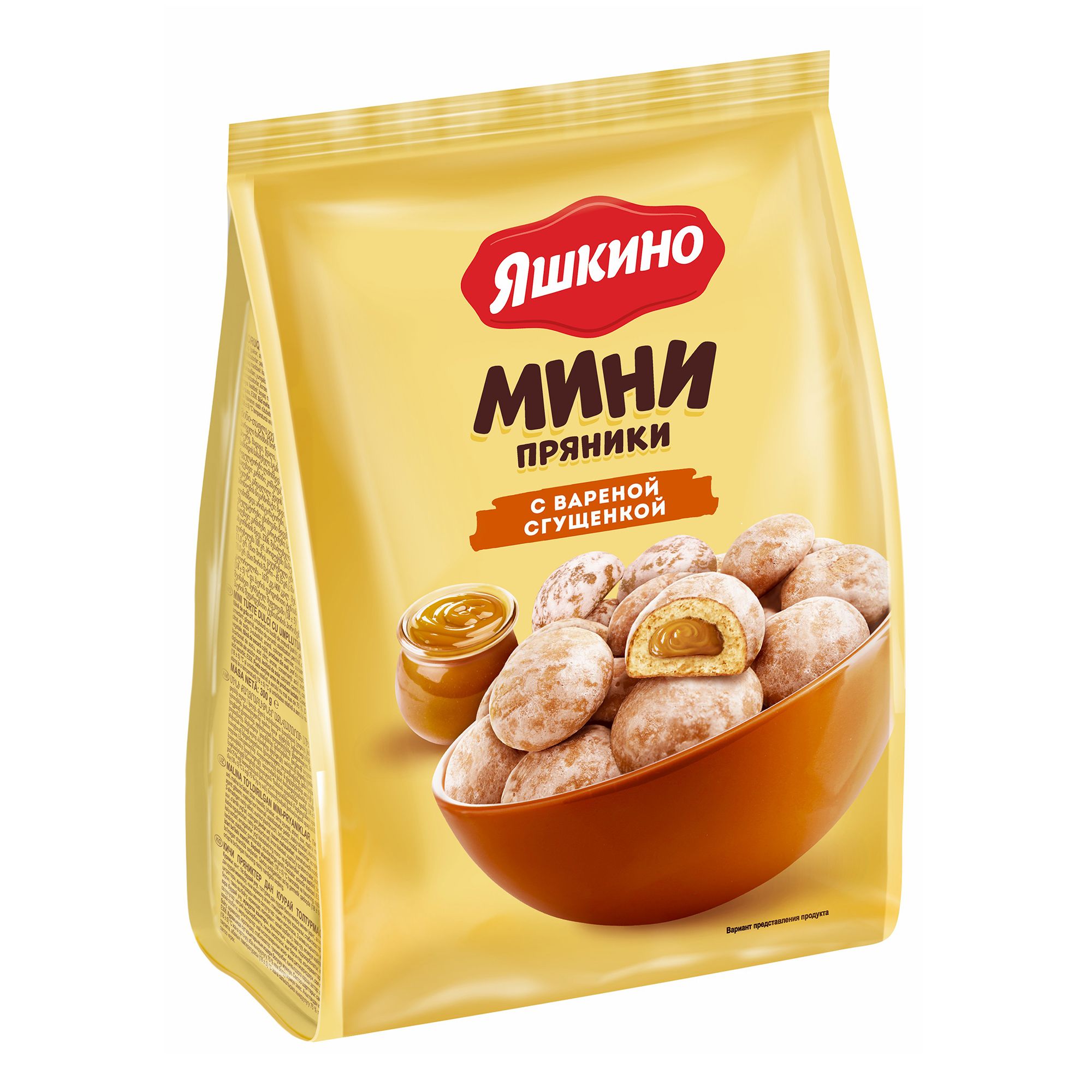 Пряники Яшкино 300 г