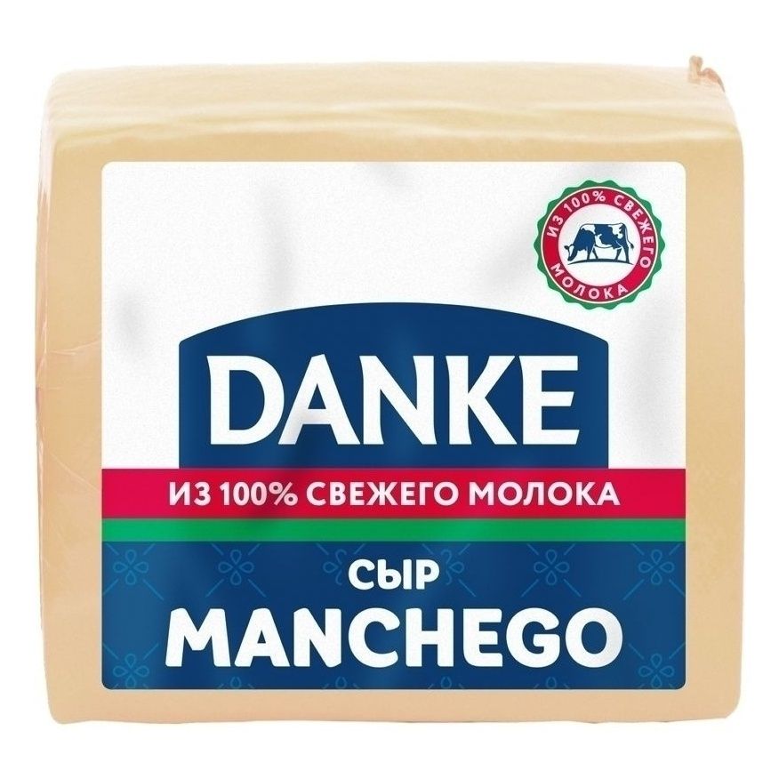Сыр полутвердый Danke 250 г