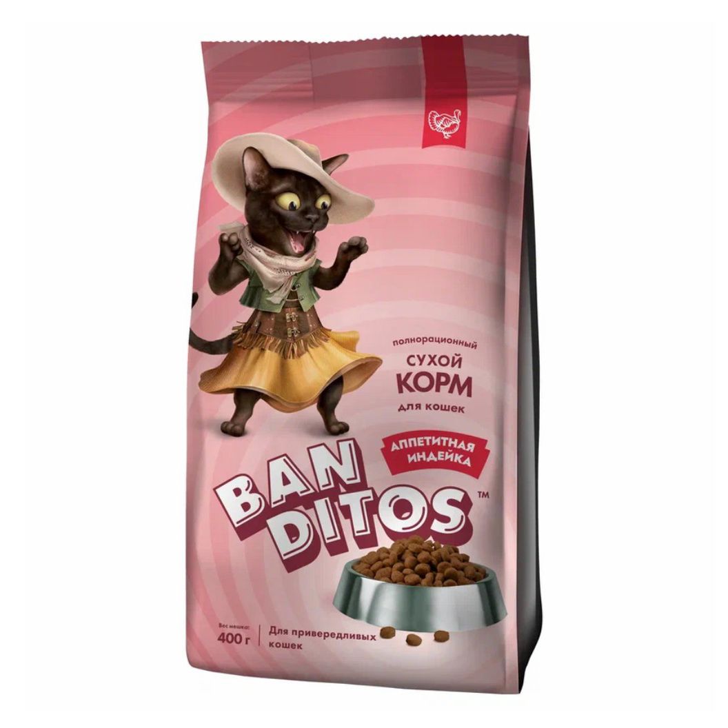 Banditos 400 г