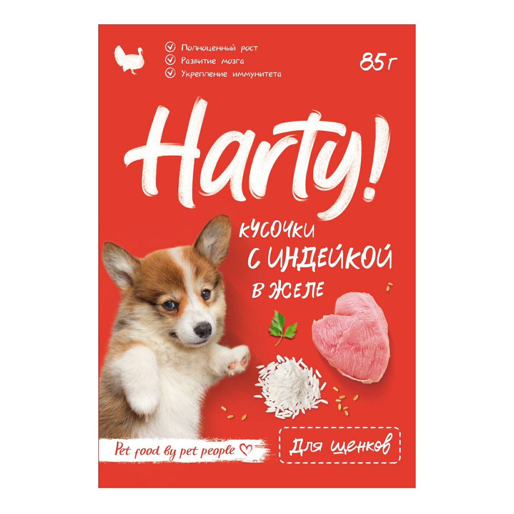 Harty 85 г