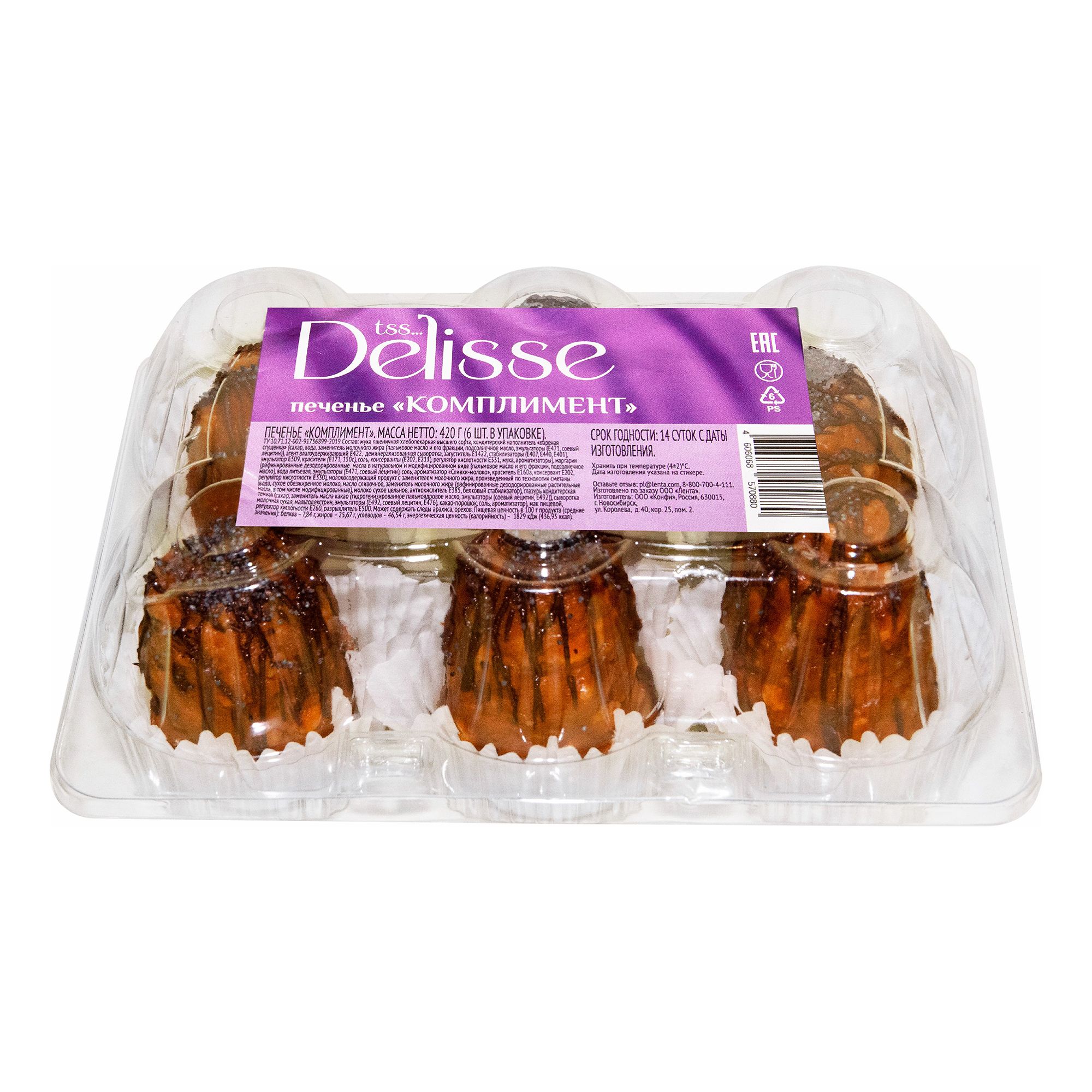 Пирожное Delisse 420 г