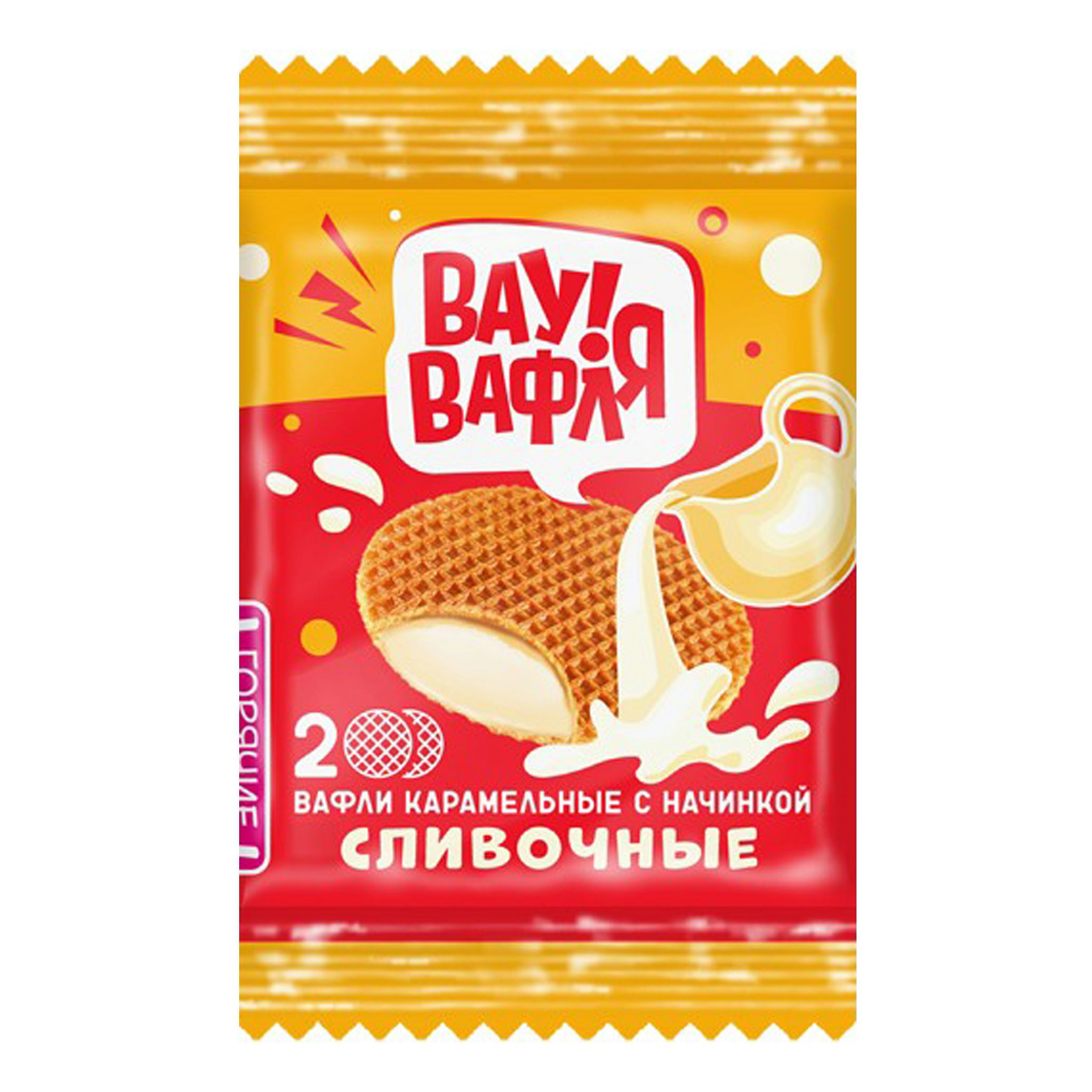 Вафли Дымка 250 г
