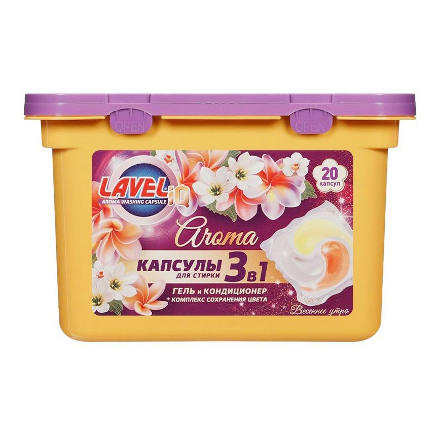 Laveliq 20 шт.