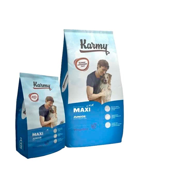 Карми 14 кг