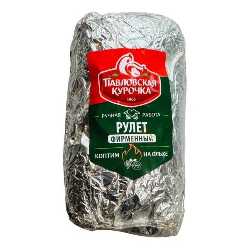 Рулет Павловская Курочка 370 г