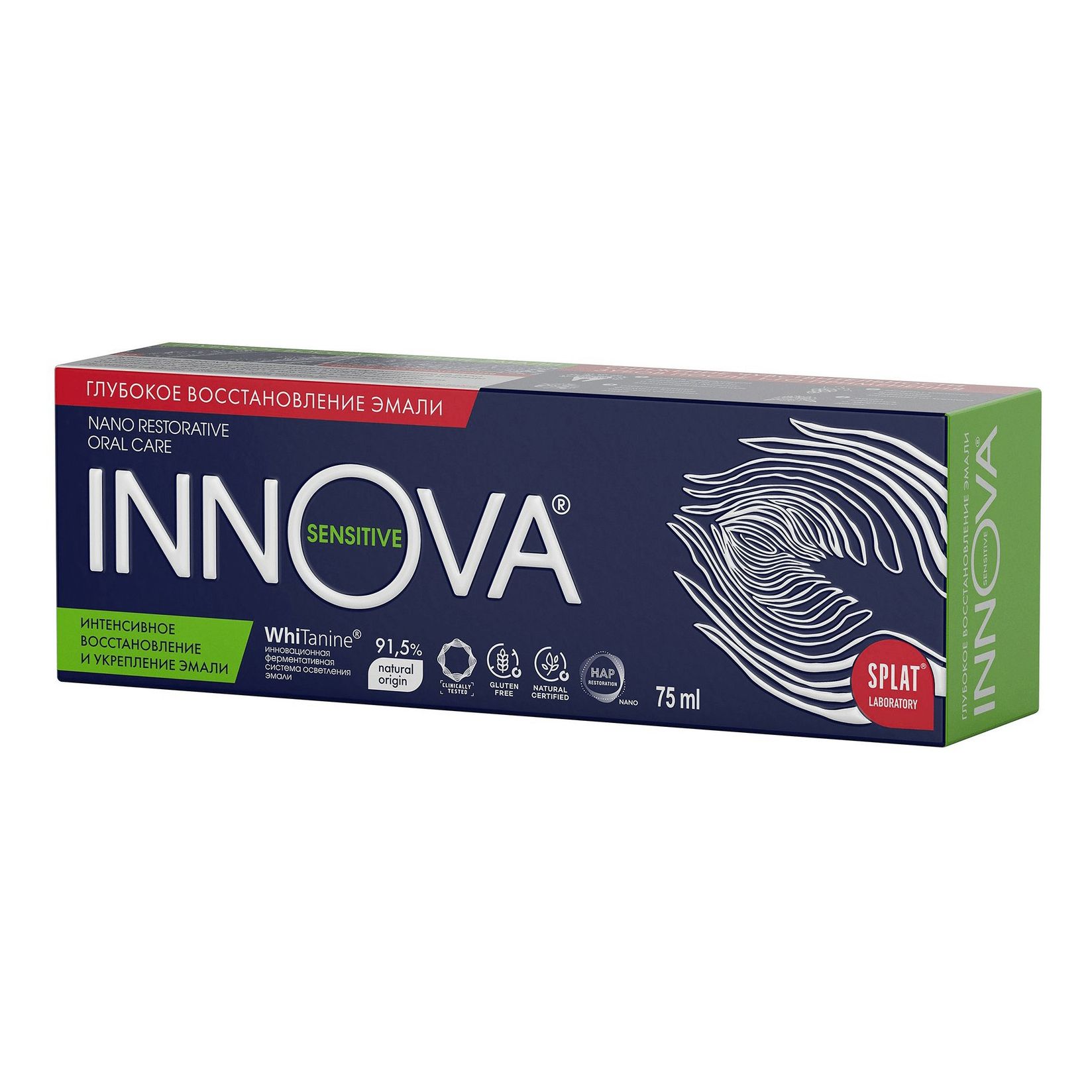 Зубная паста Innova 0,075 л