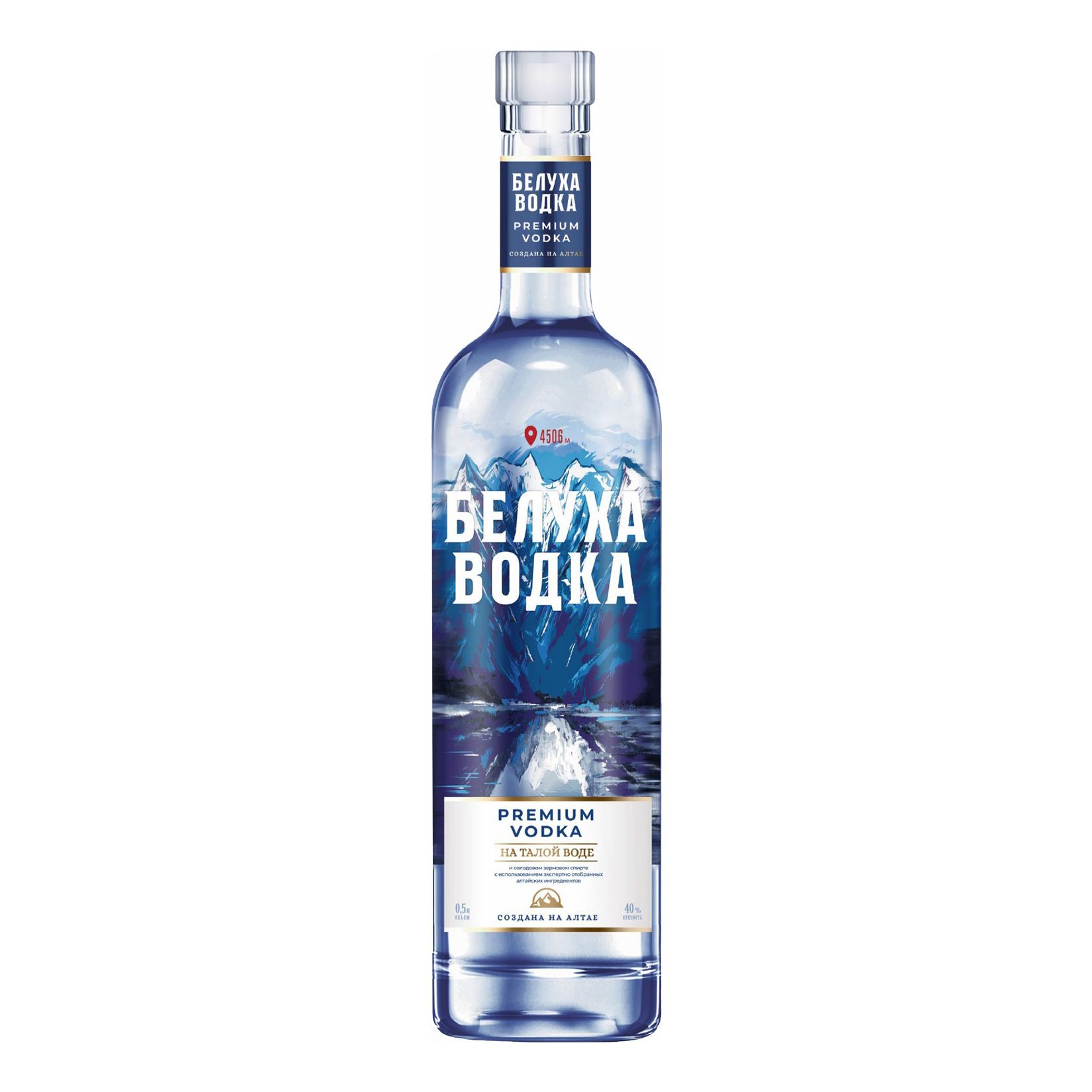 Водка Иткульская 0,5 л