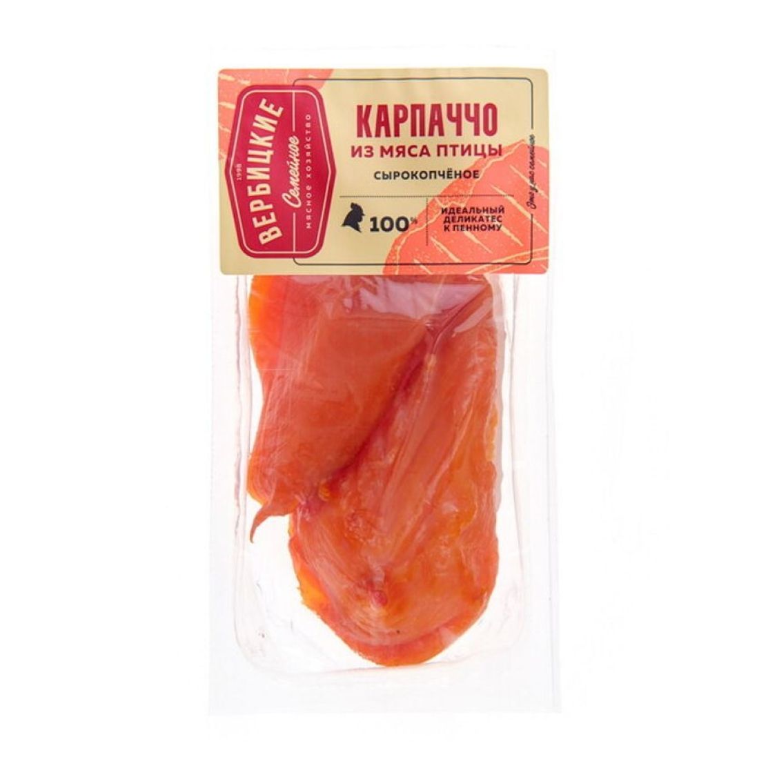 Карпаччо Вербицкие 200 г