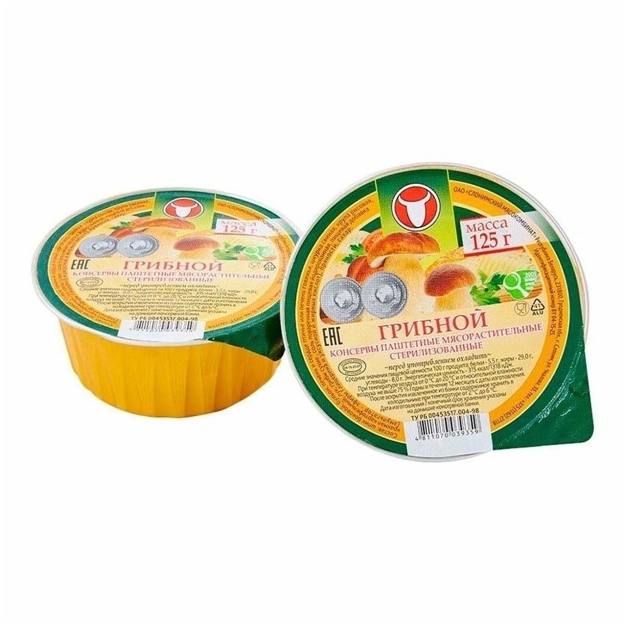 Паштет Слонимский мясокомбинат 125 г