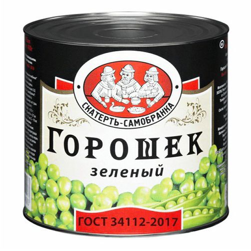 Горошек Скатерть-Самобранка 400 г