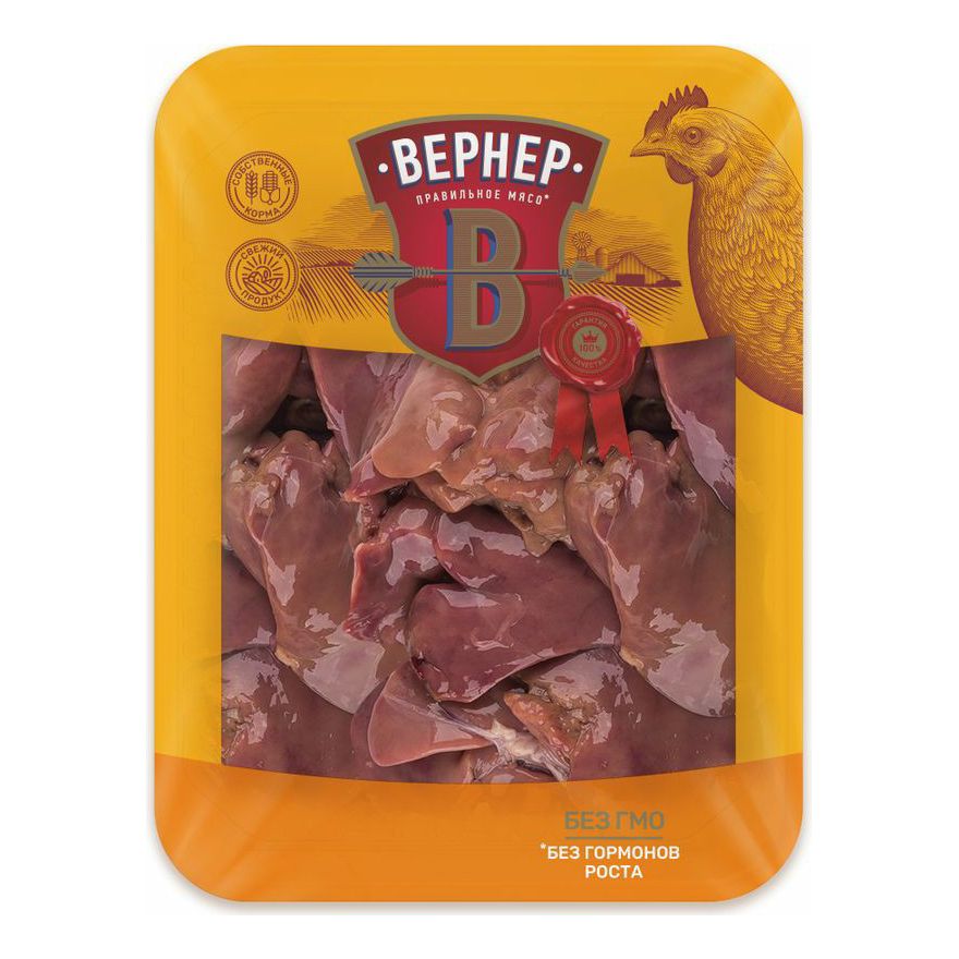 Печень Вернер 550 г