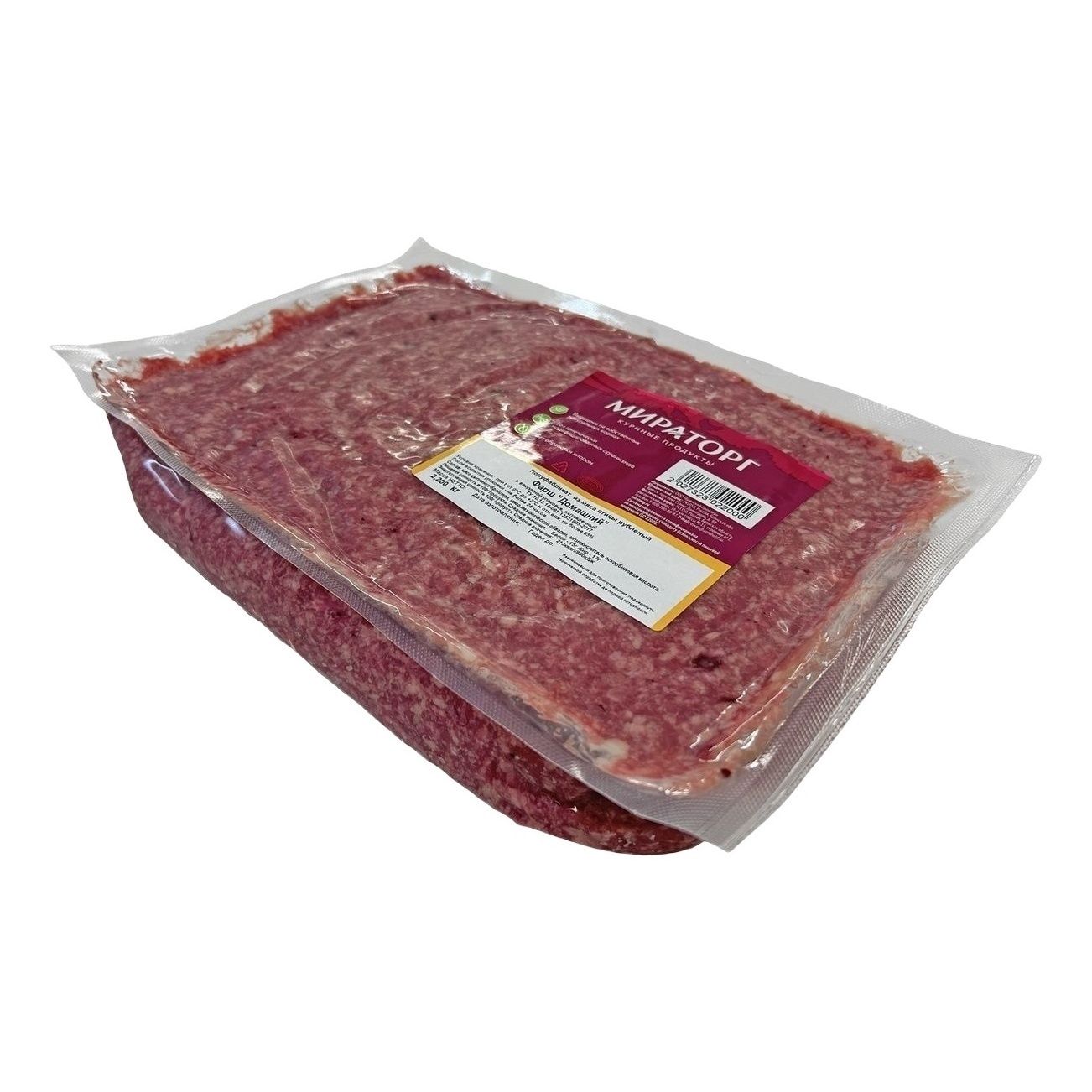 Фарш Мираторг 2,2 кг