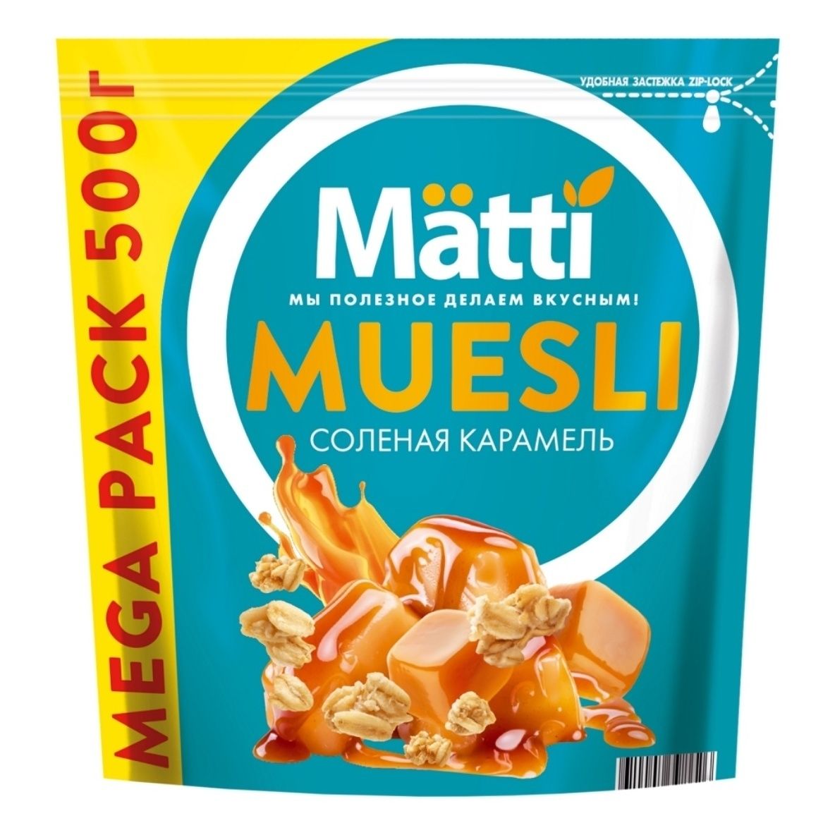 Мюсли Matti 500 г