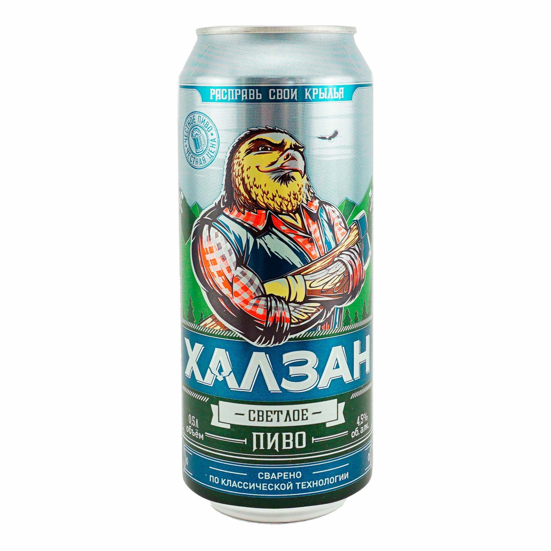 Пиво Очаково светлое 0,5 л