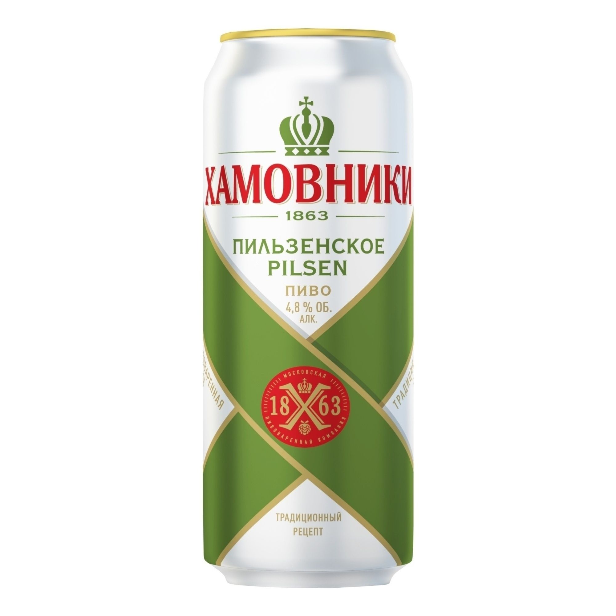 Пиво Хамовники светлое 0,45 л