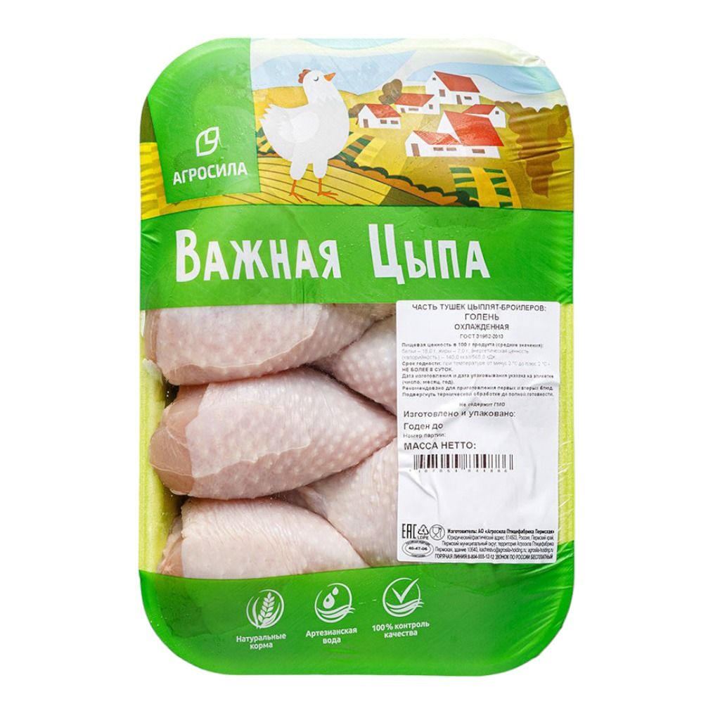 Голень Важная Цыпа 950 г