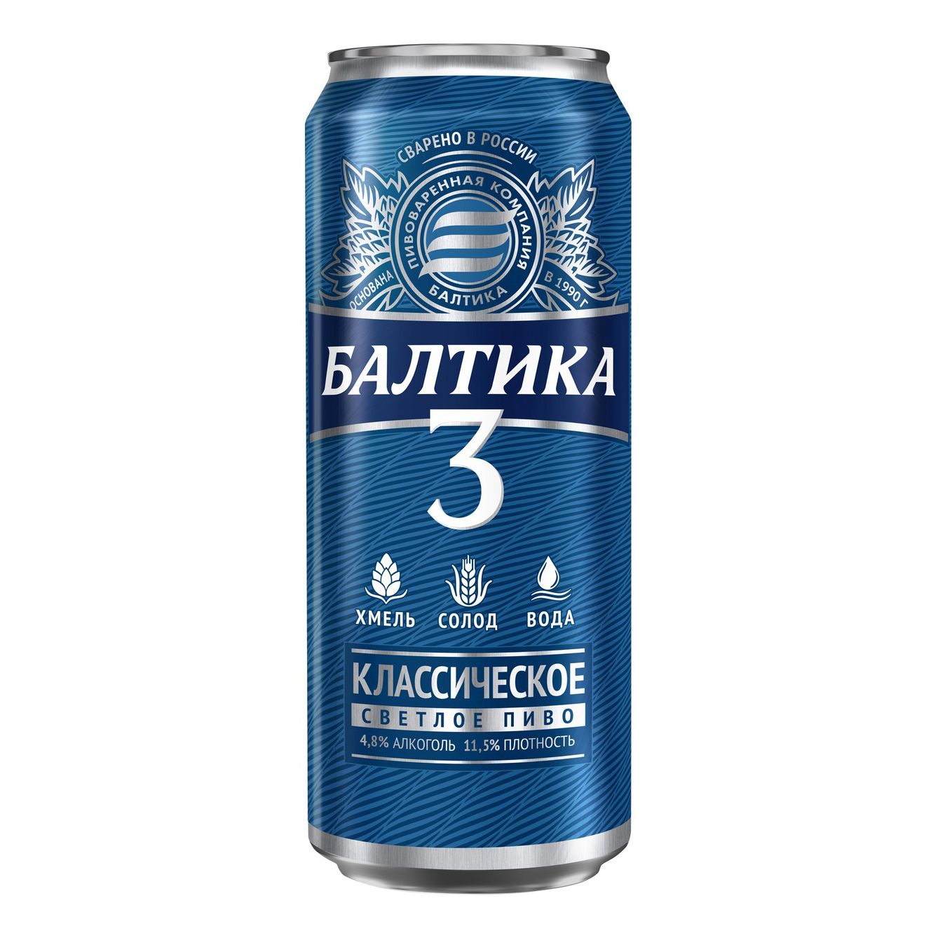Пиво Балтика классическое 0,9 л