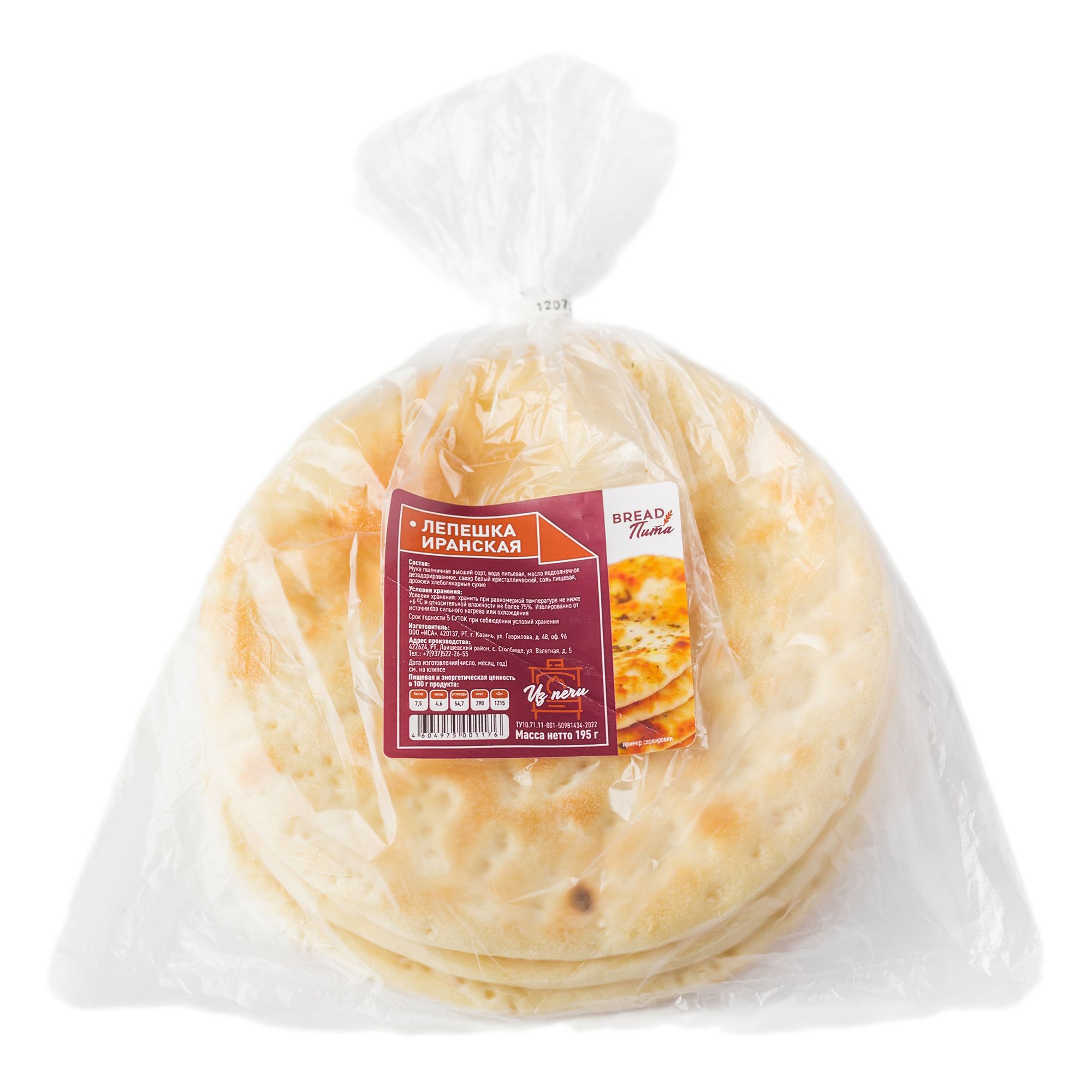 Лепешка Bread 195 г