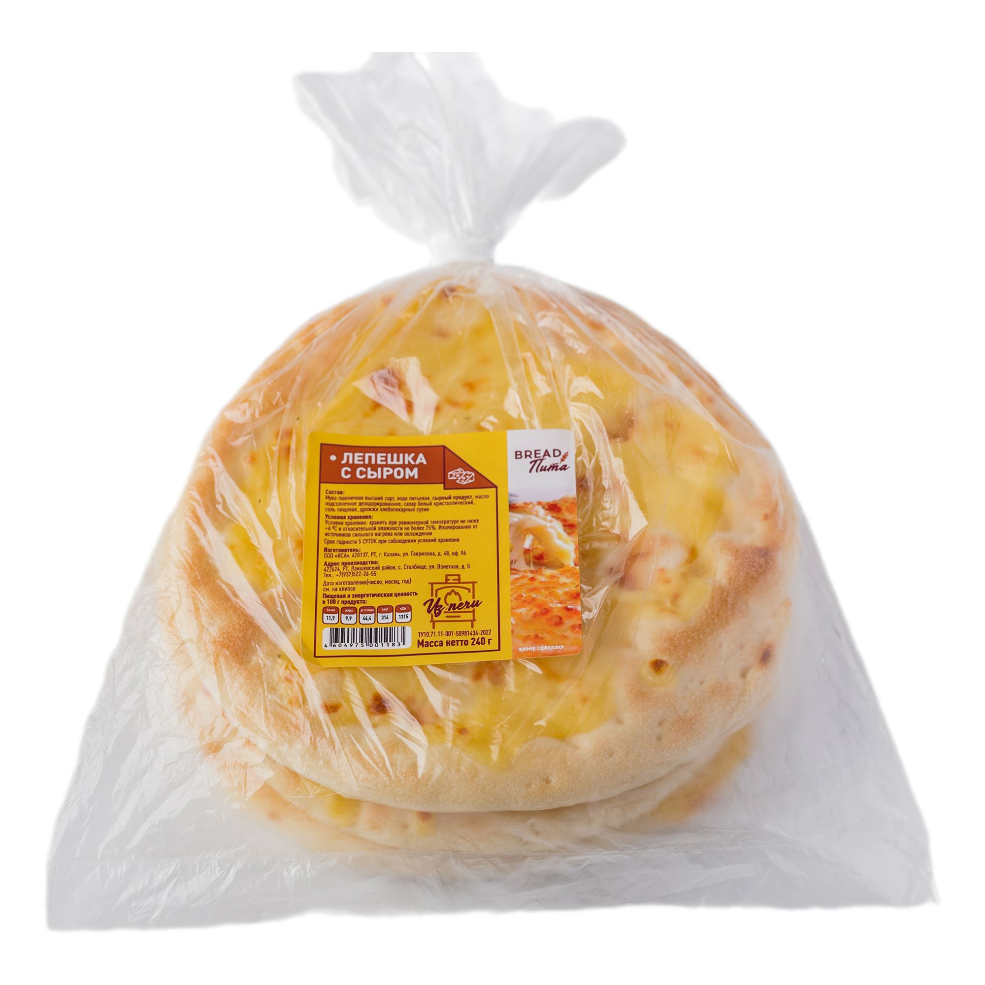 Лепешка Bread 240 г