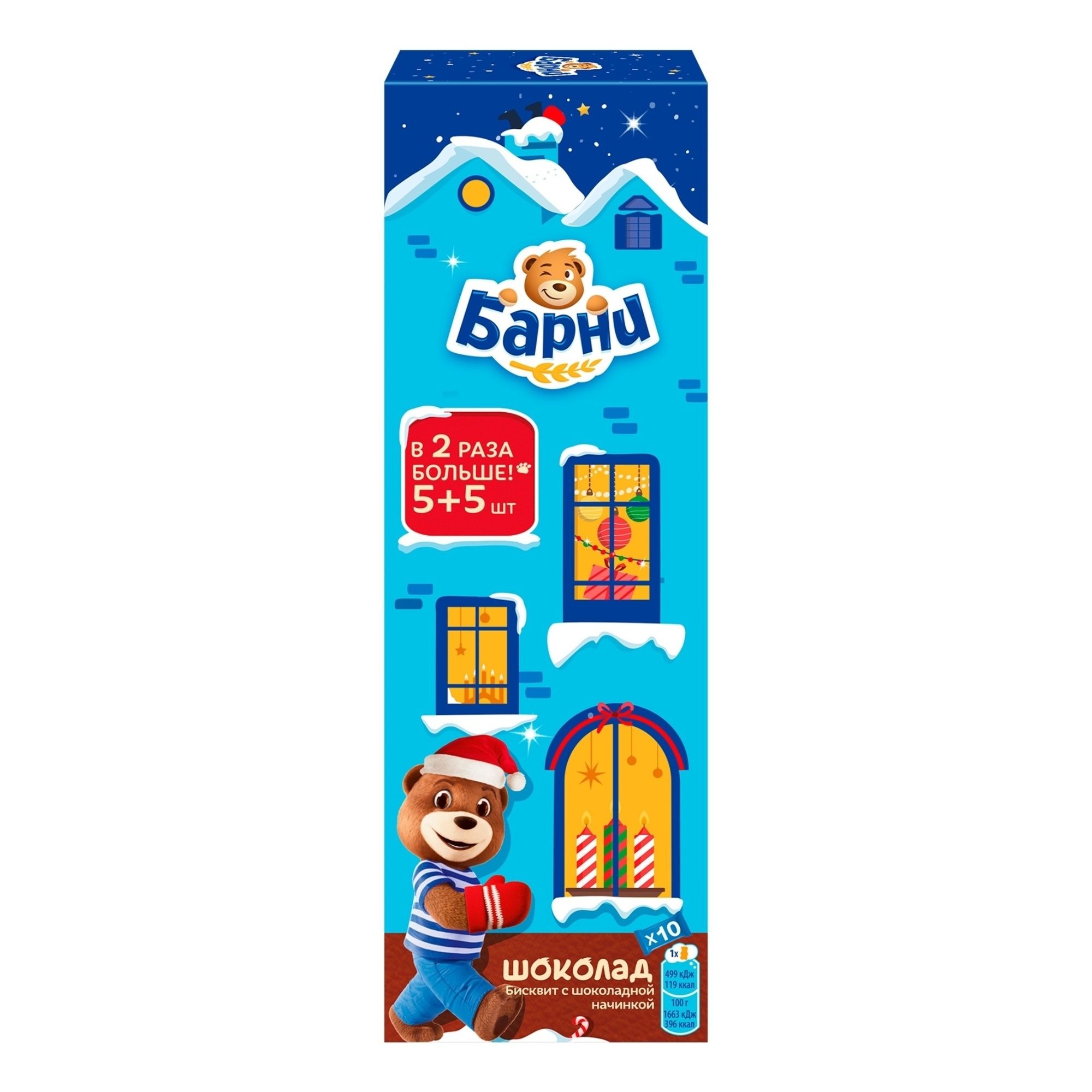 Пирожное Барни 300 г