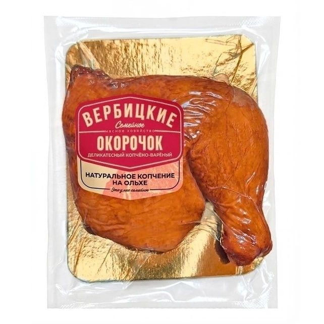 Окорочок Вербицкие 400 г
